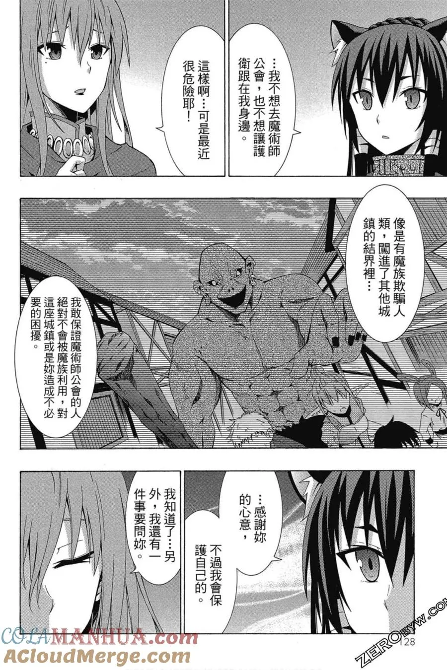 第01卷 第129页