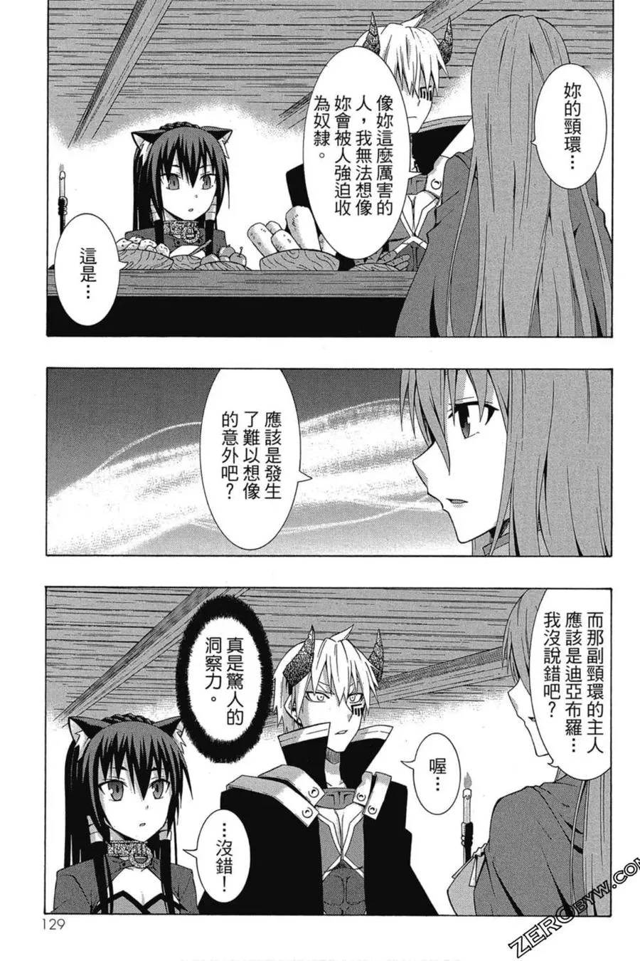 第01卷 第130页