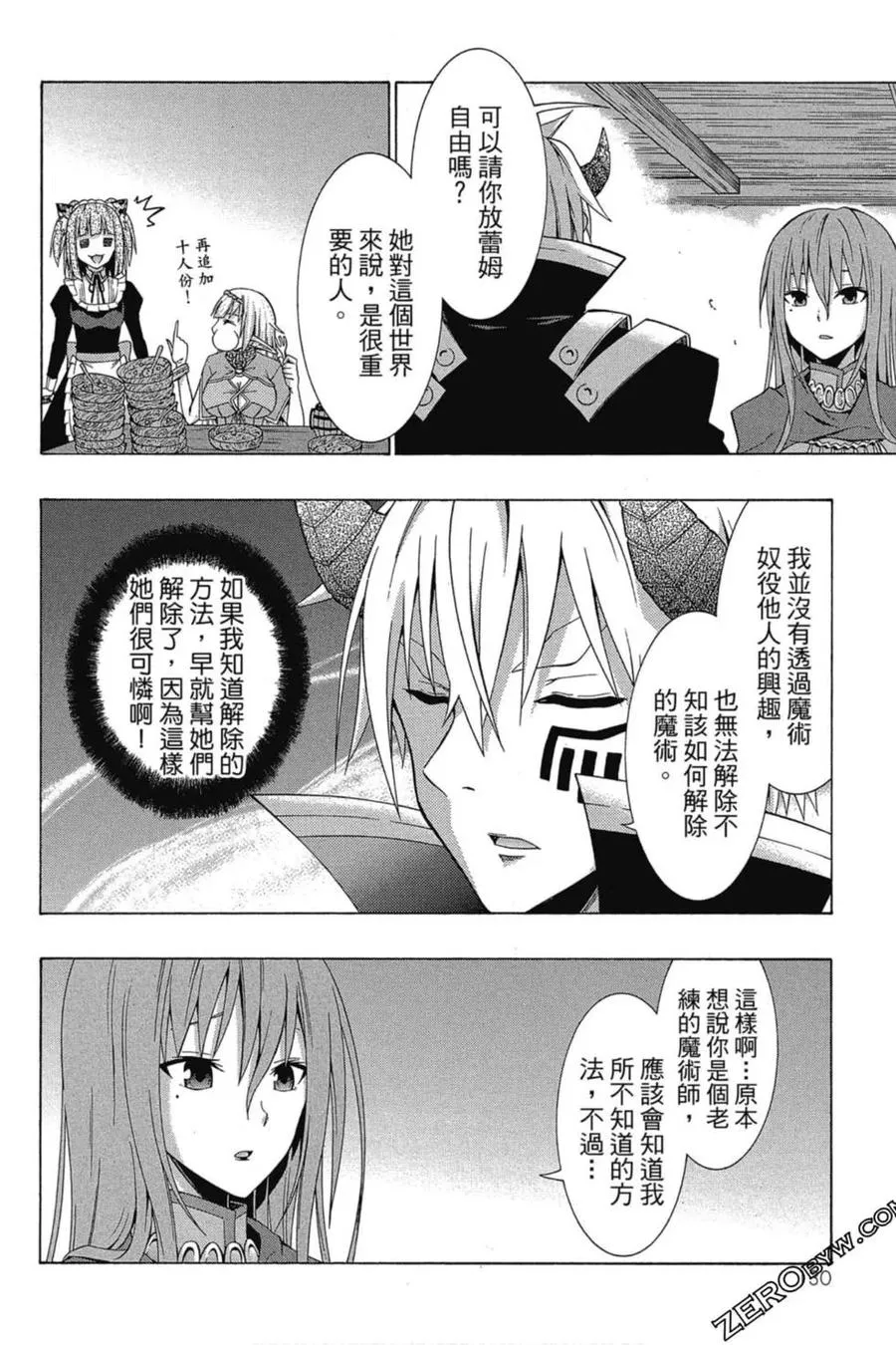 第01卷 第131页