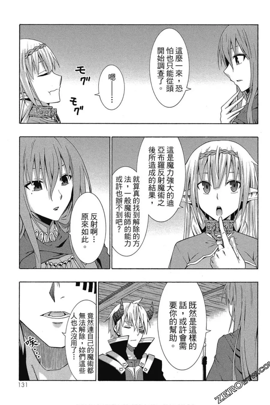 第01卷 第132页