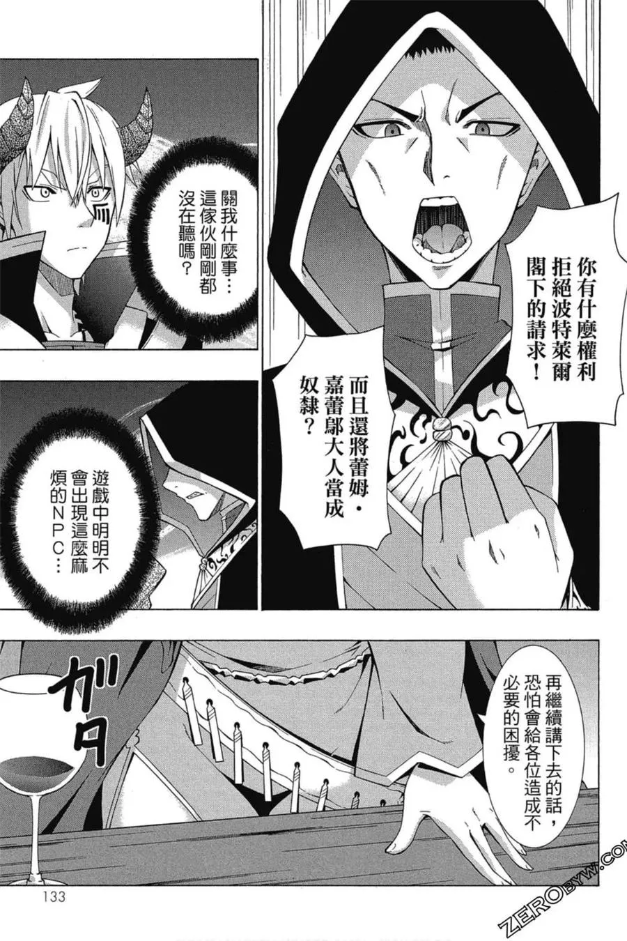 第01卷 第134页