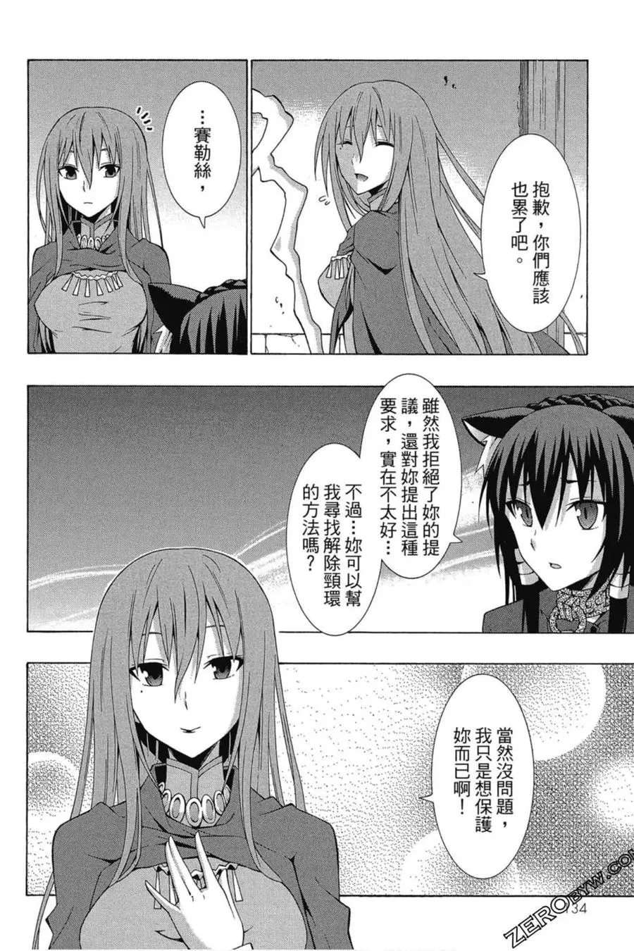 第01卷 第135页