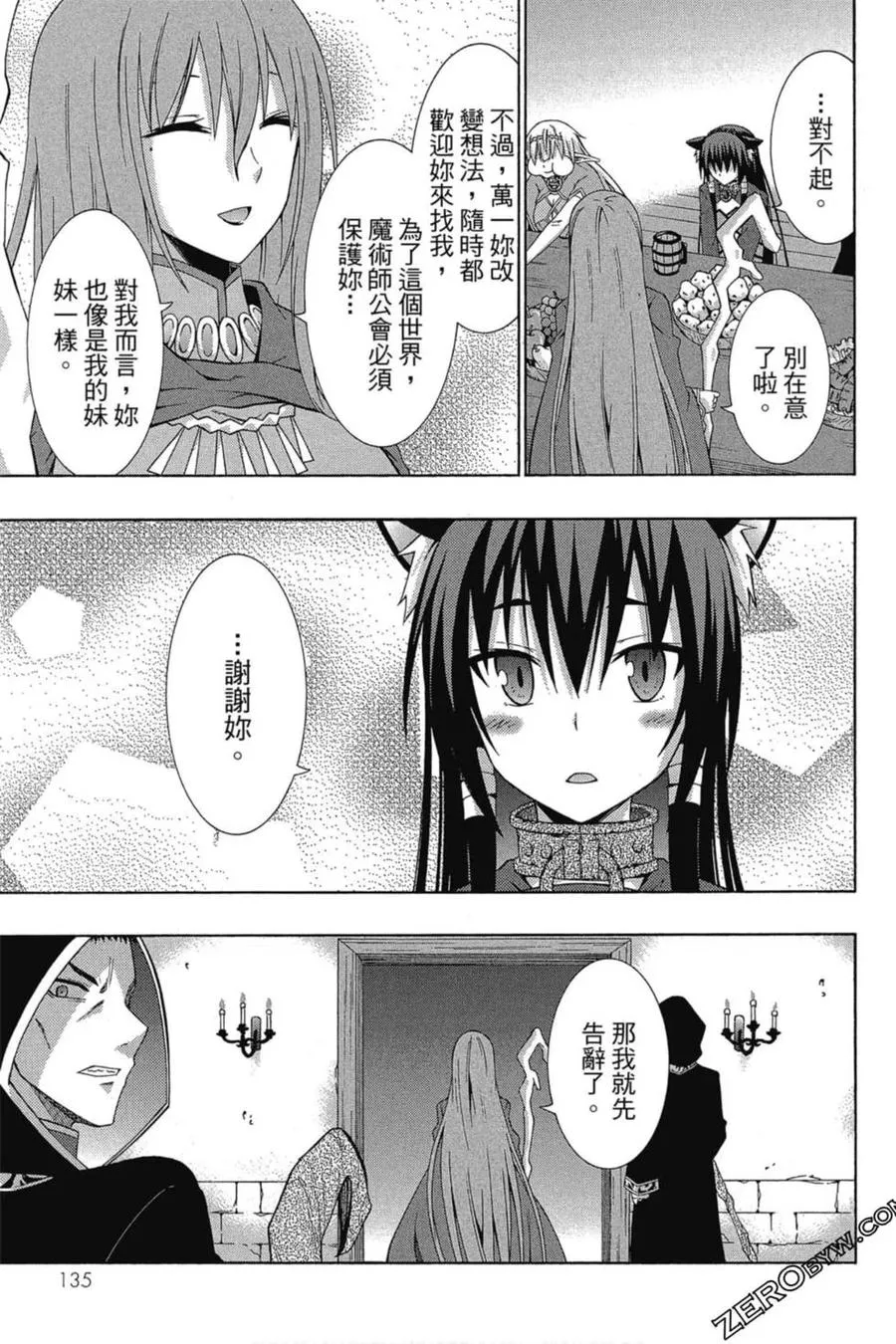 第01卷 第136页