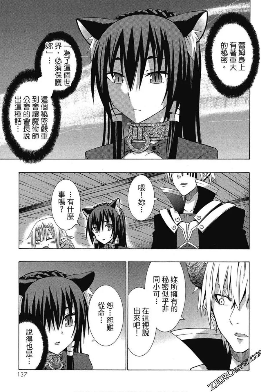 第01卷 第138页