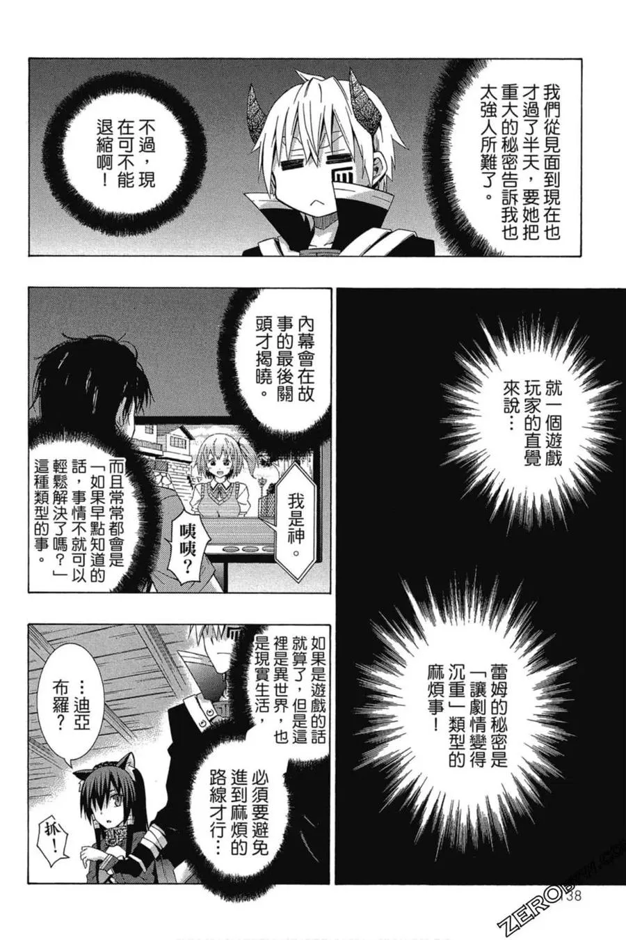 第01卷 第139页