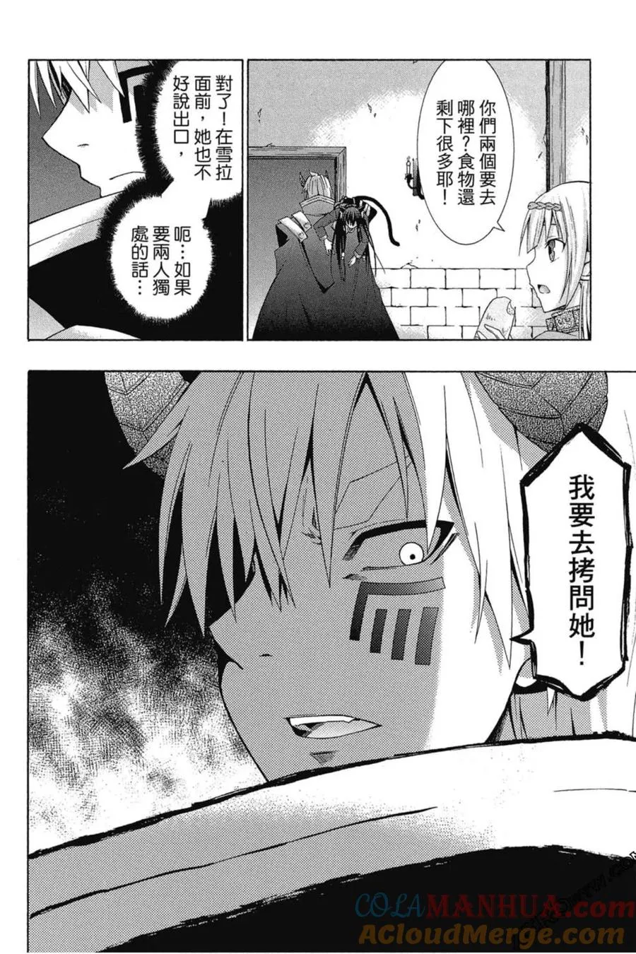 第01卷 第141页