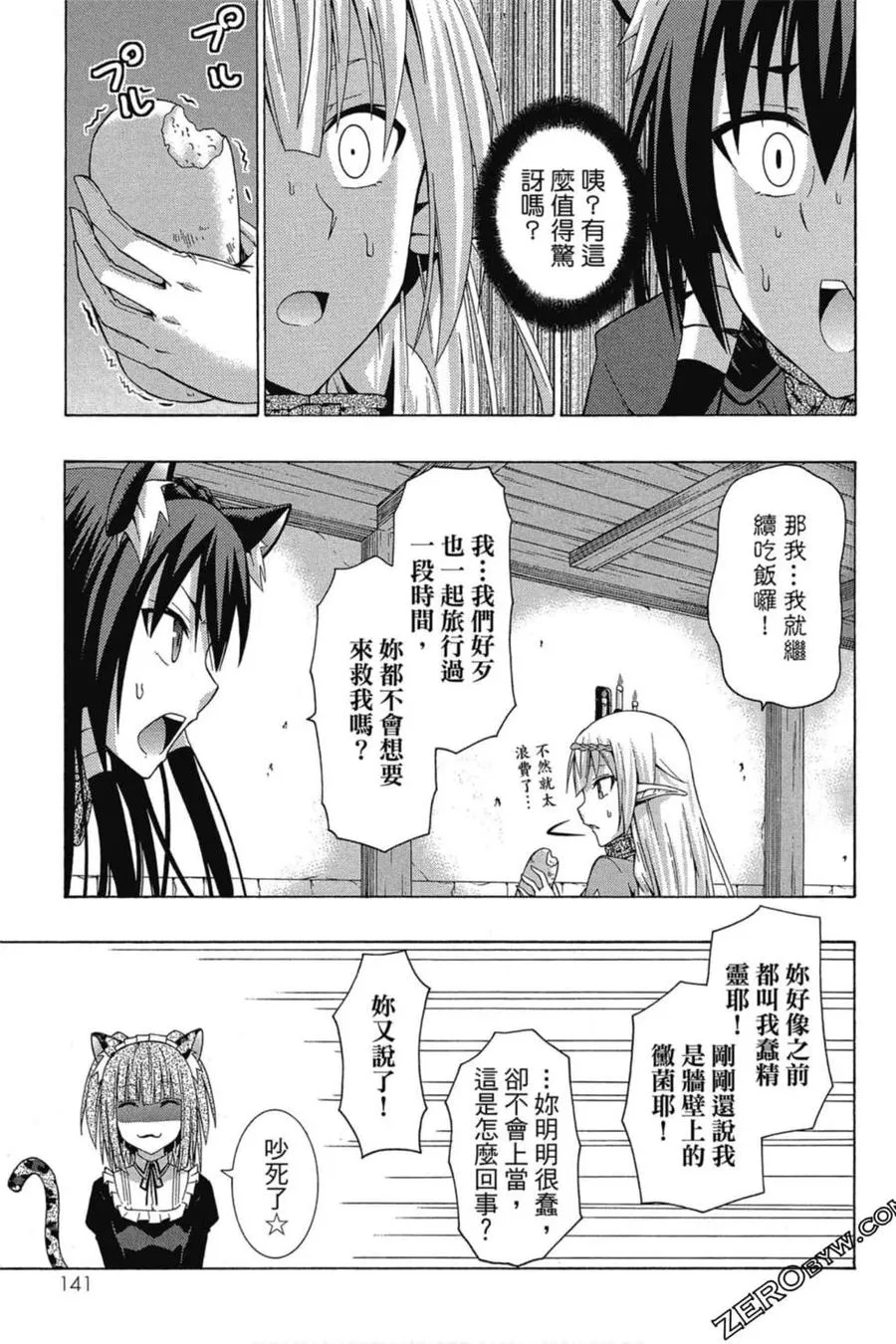 第01卷 第142页