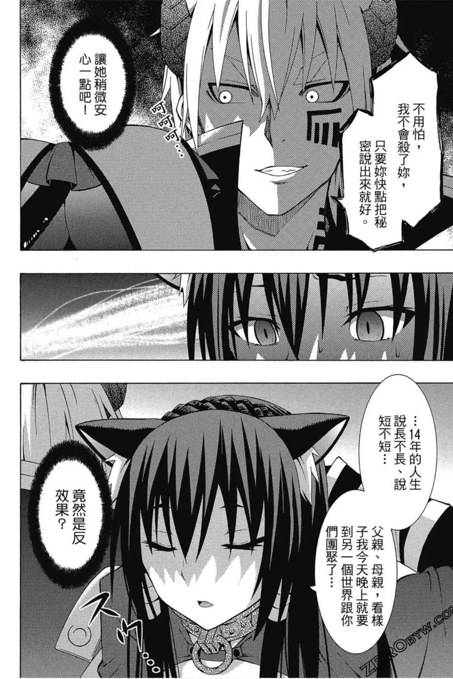 第01卷 第143页