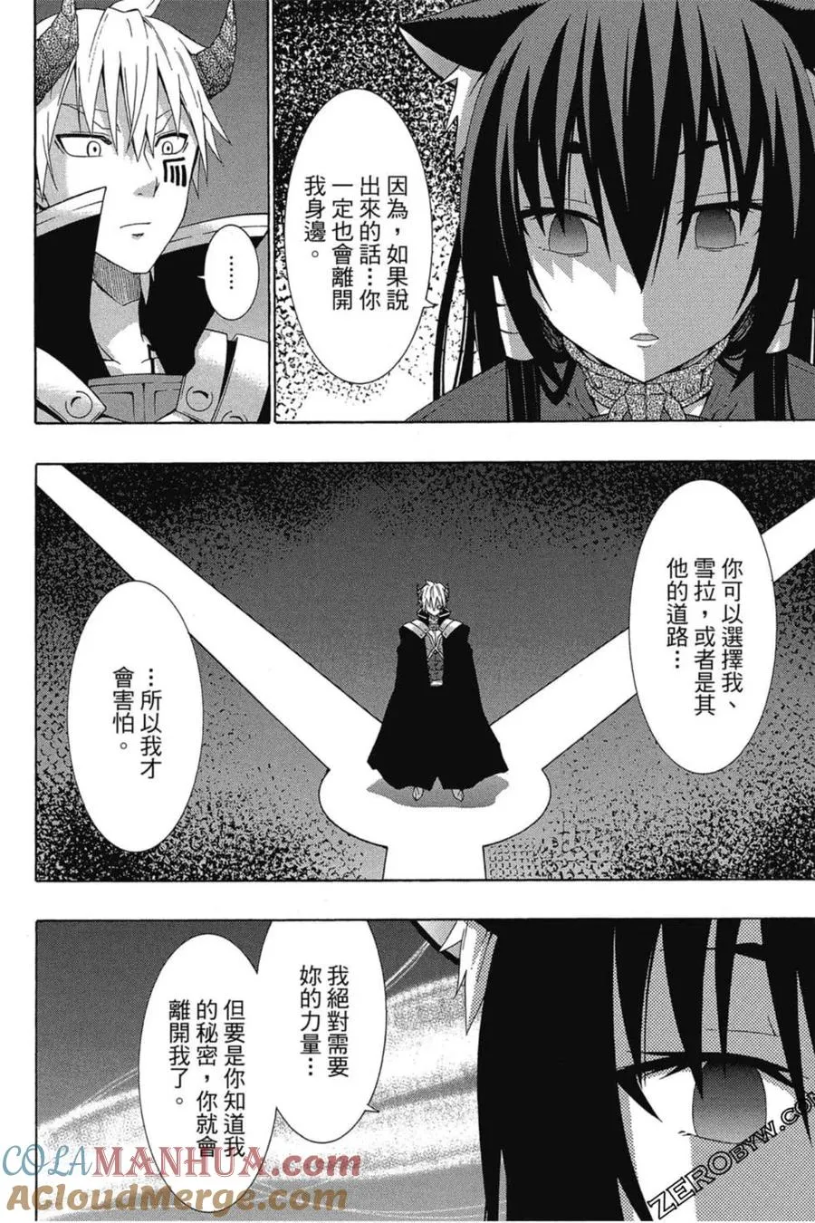 第01卷 第145页