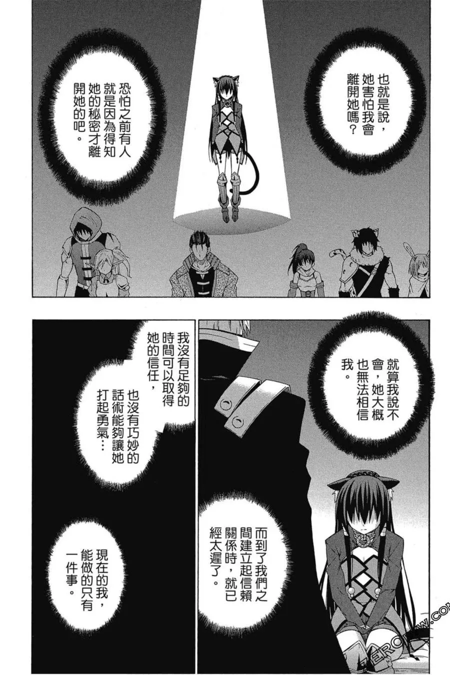 第01卷 第146页