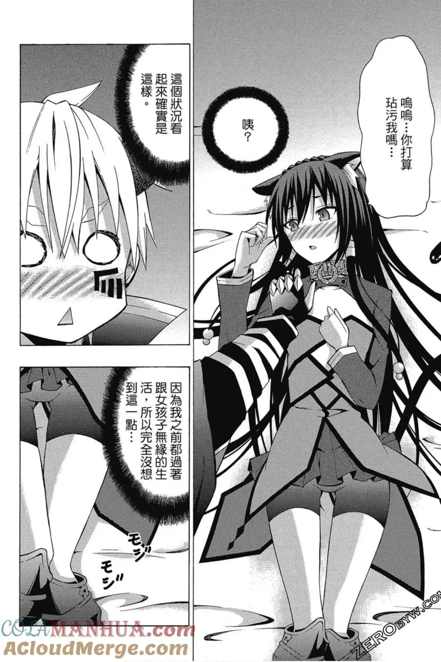 第01卷 第149页
