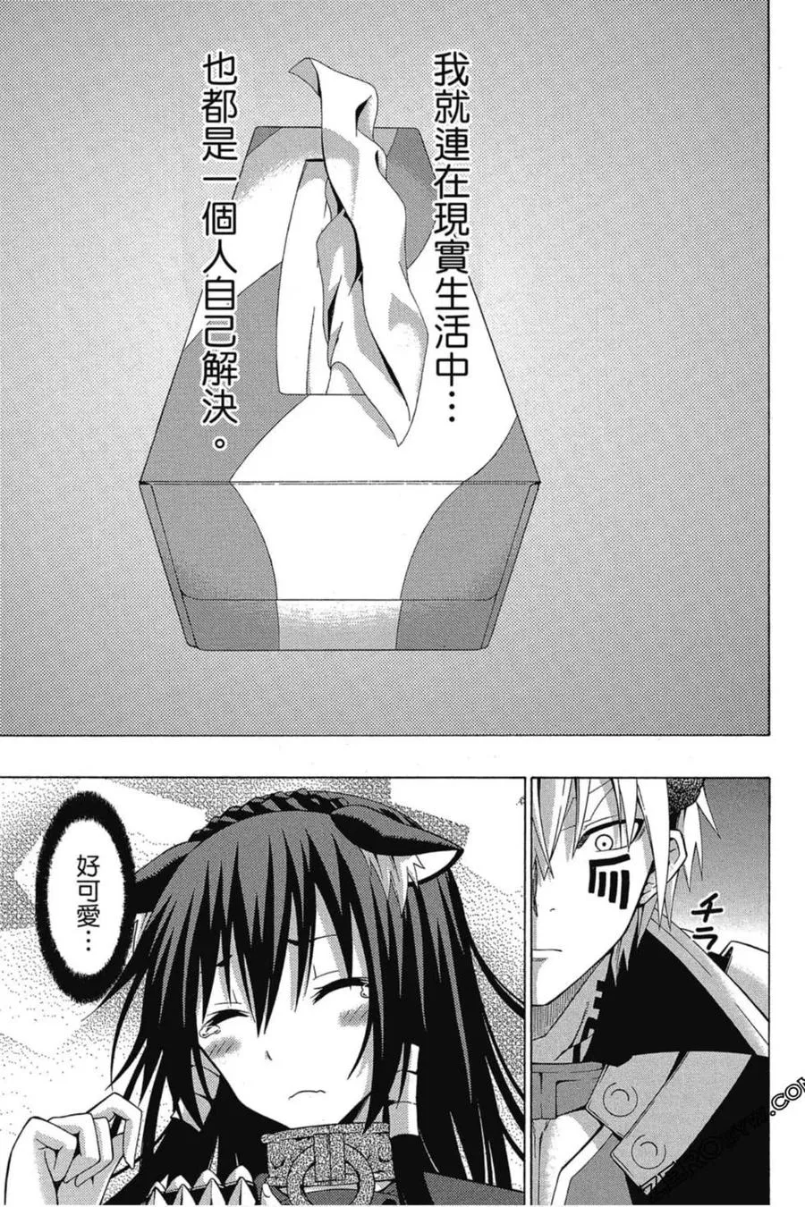 第01卷 第150页