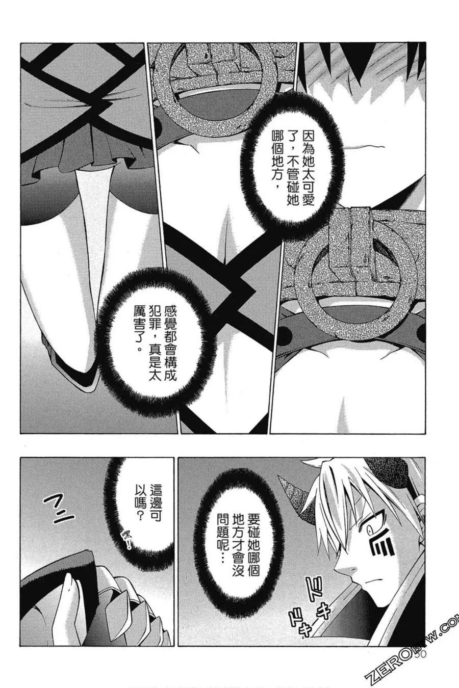 第01卷 第151页