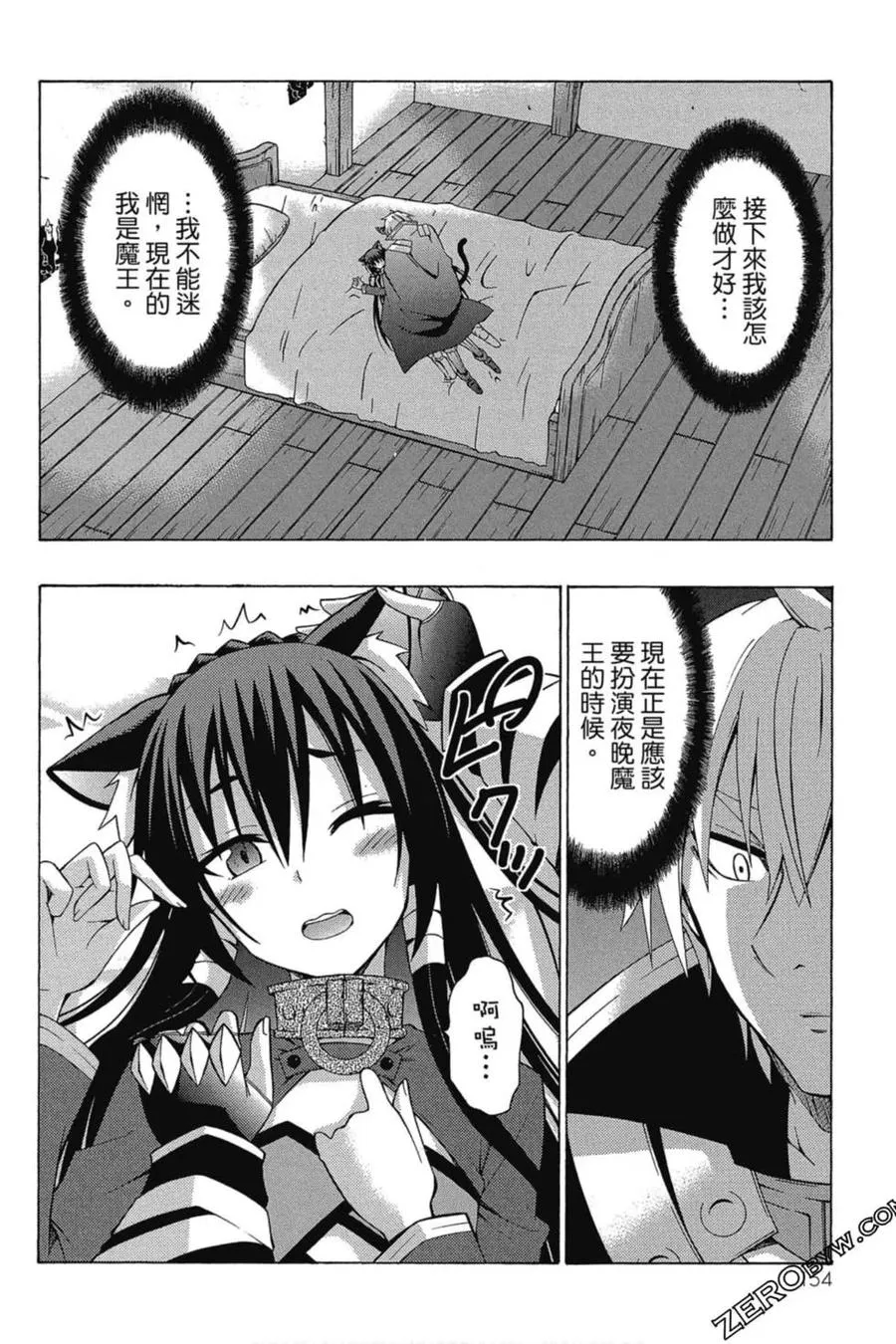 第01卷 第155页