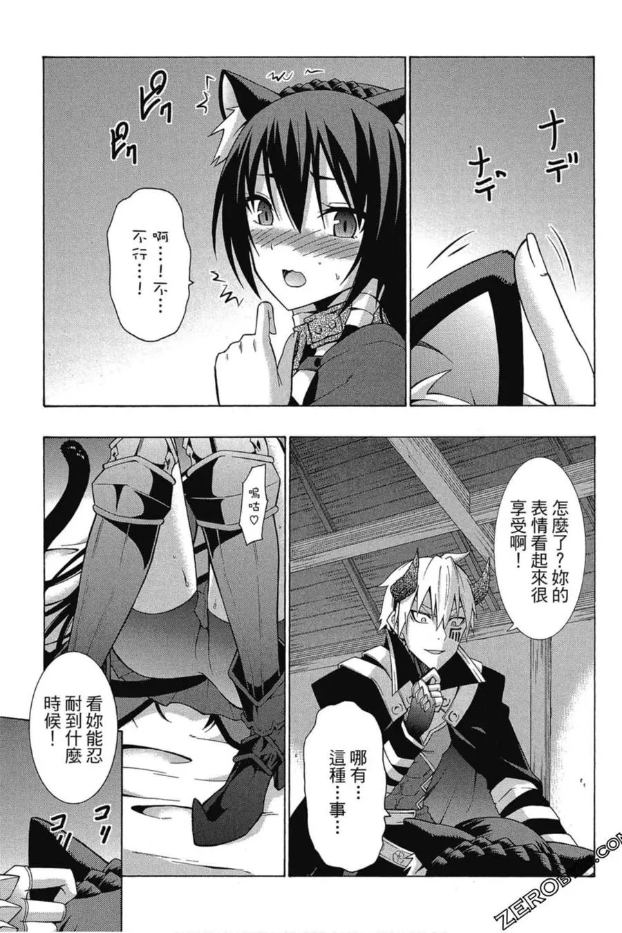 第01卷 第156页