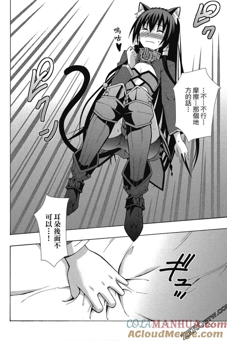 第01卷 第157页