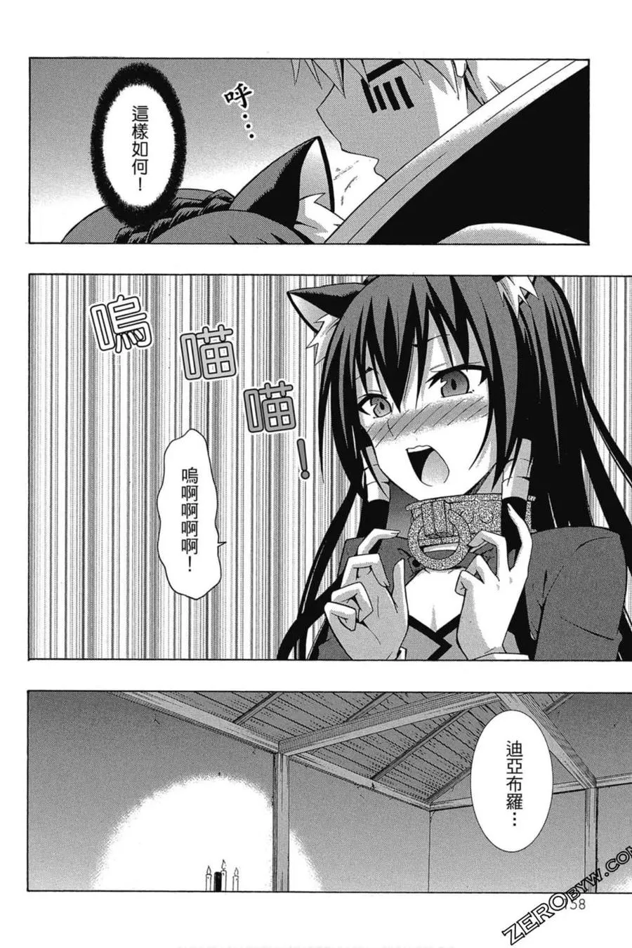 第01卷 第159页