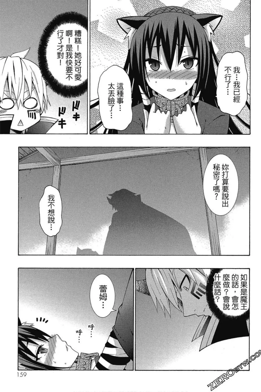 第01卷 第160页