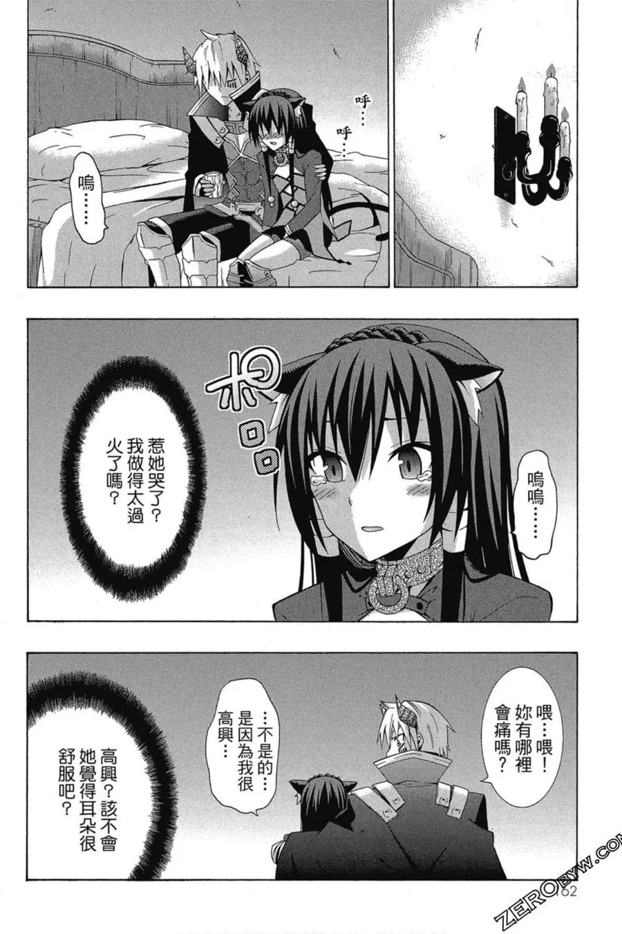 第01卷 第163页