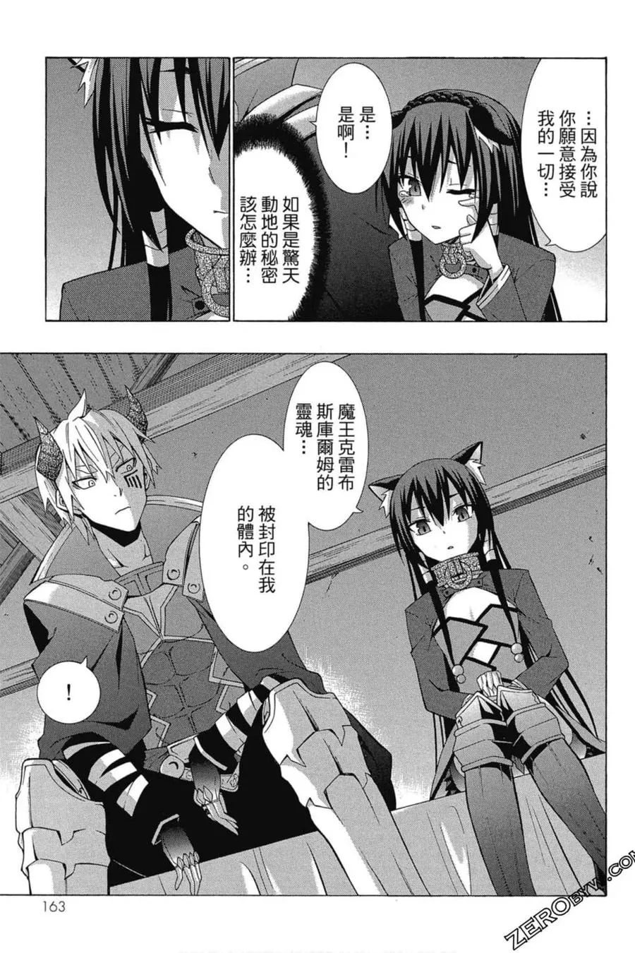 第01卷 第164页