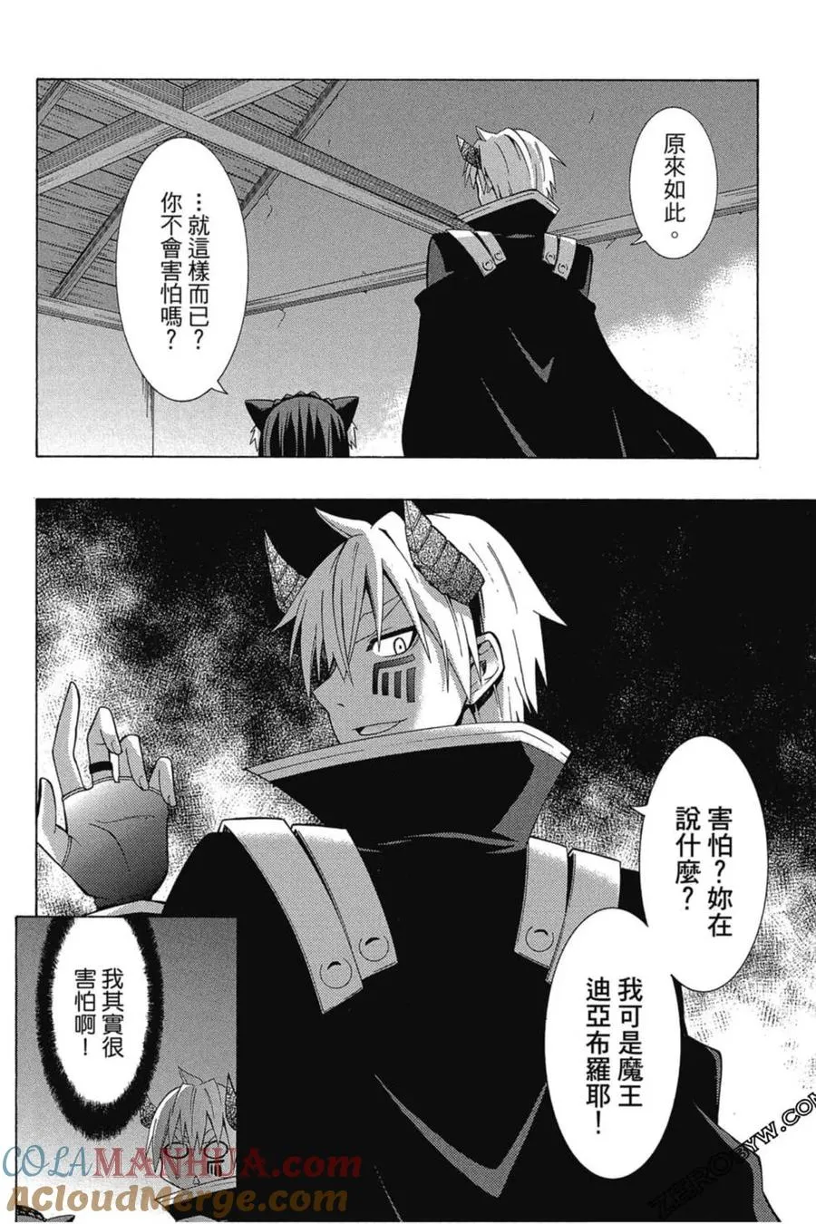 第01卷 第165页