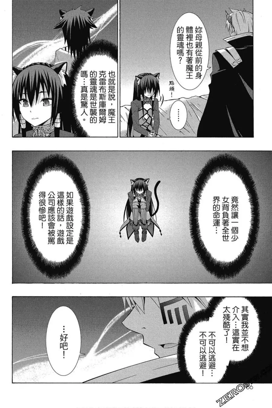 第01卷 第167页