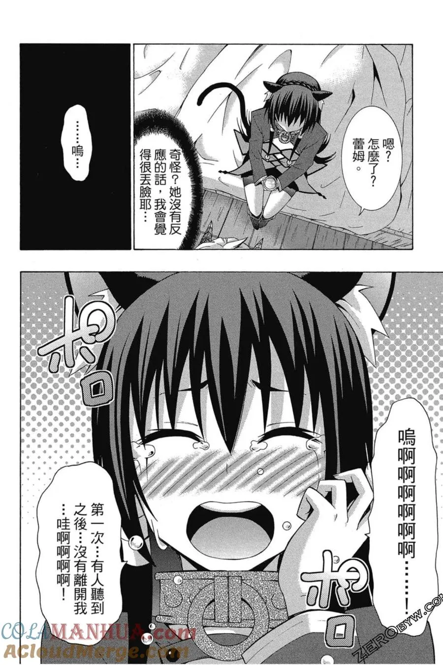 第01卷 第169页