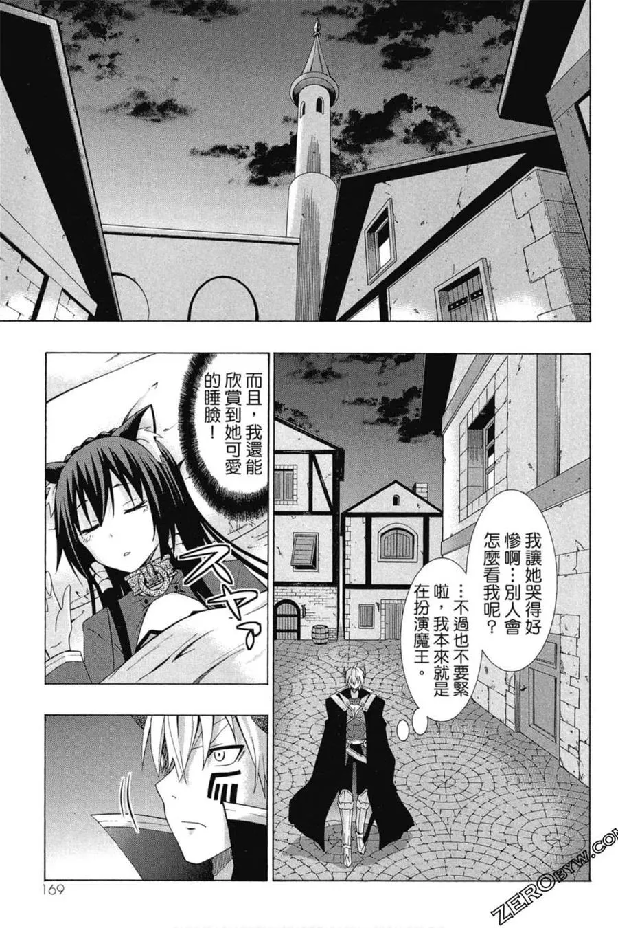 第01卷 第170页
