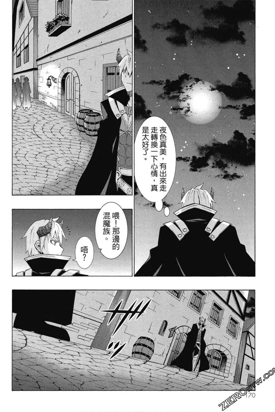 第01卷 第171页
