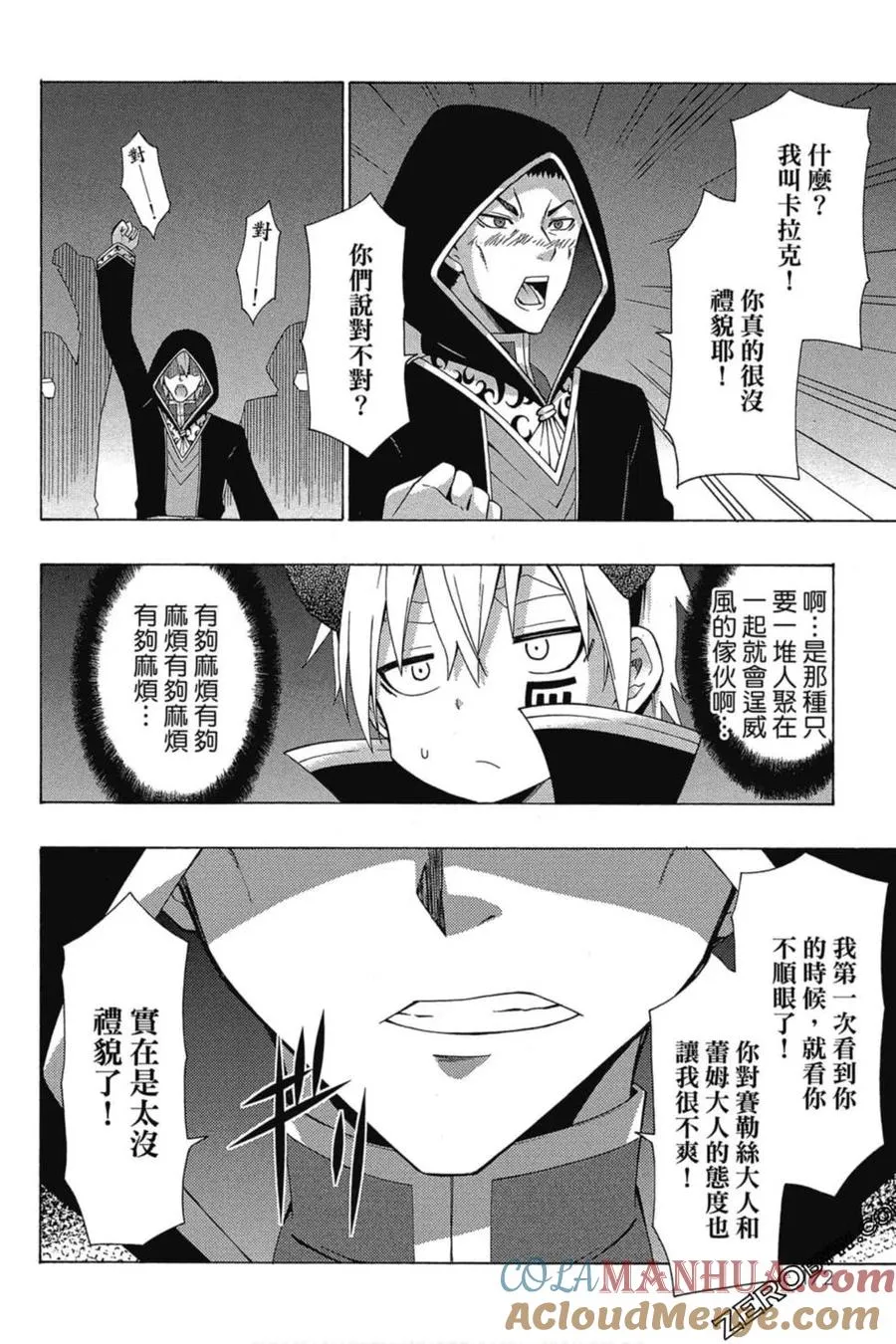 第01卷 第173页