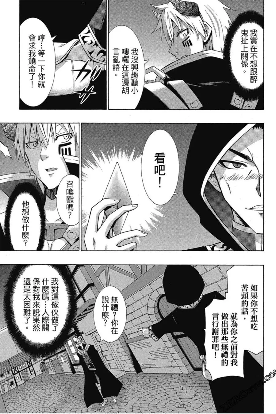 第01卷 第174页