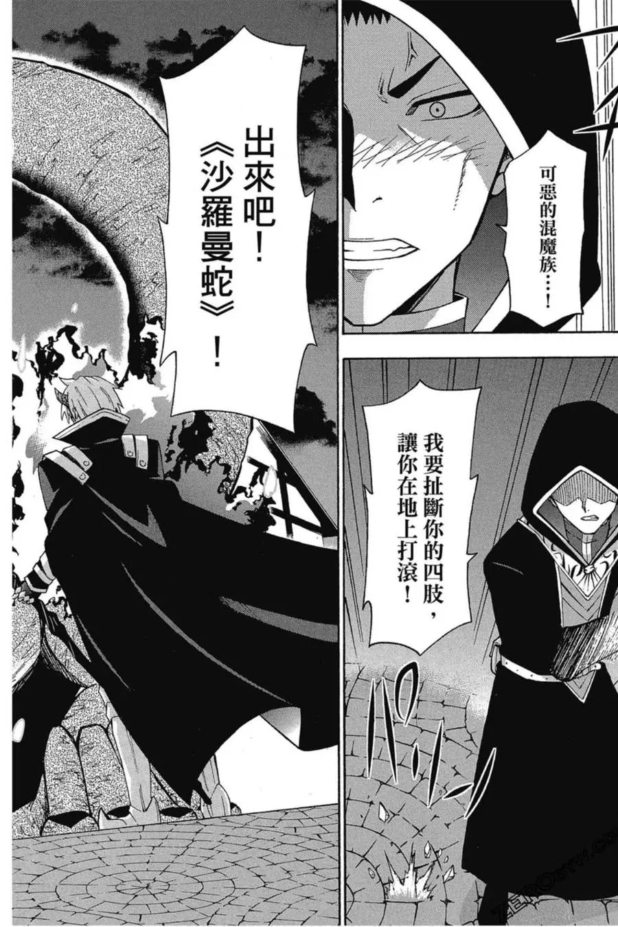 第01卷 第175页