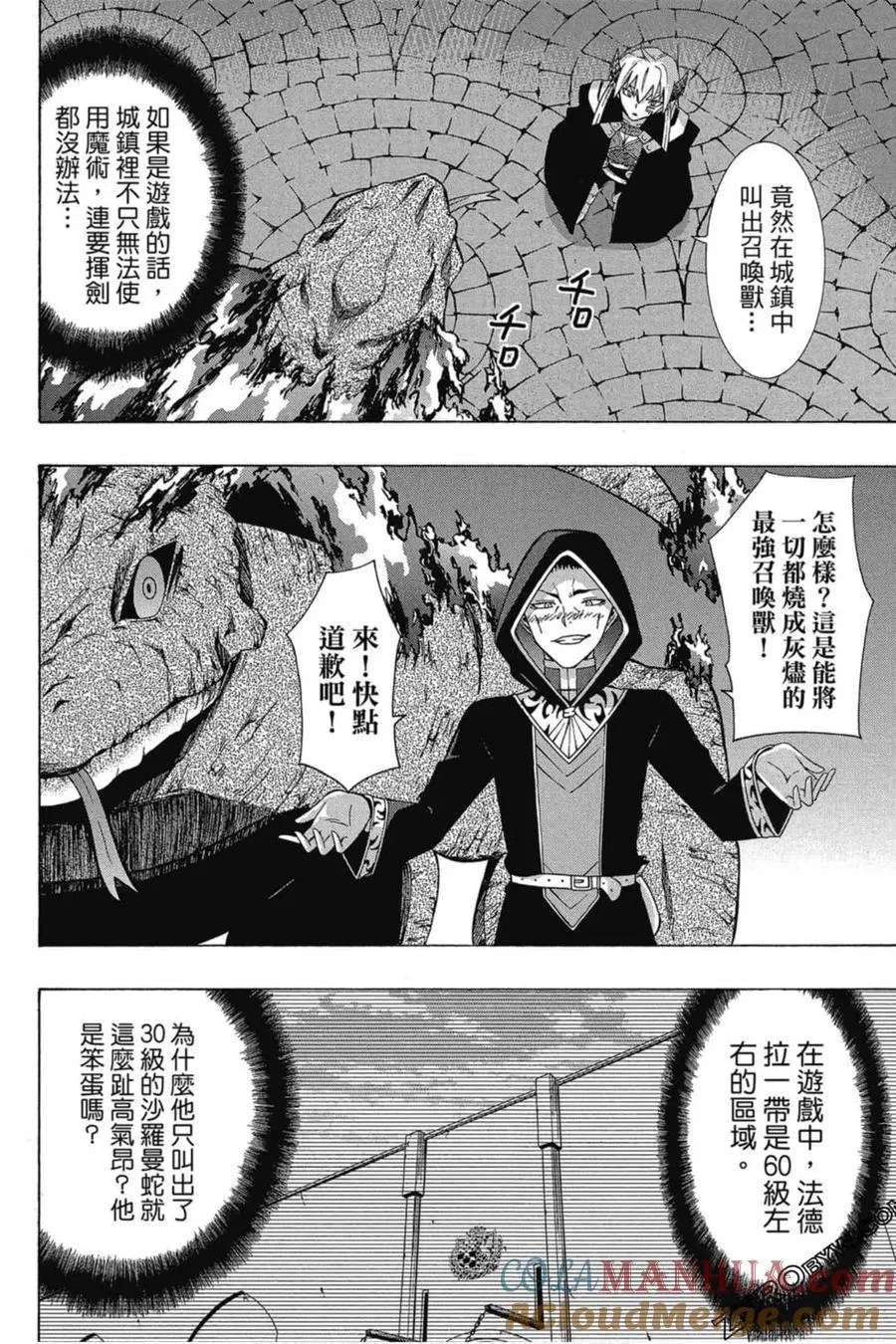 第01卷 第177页