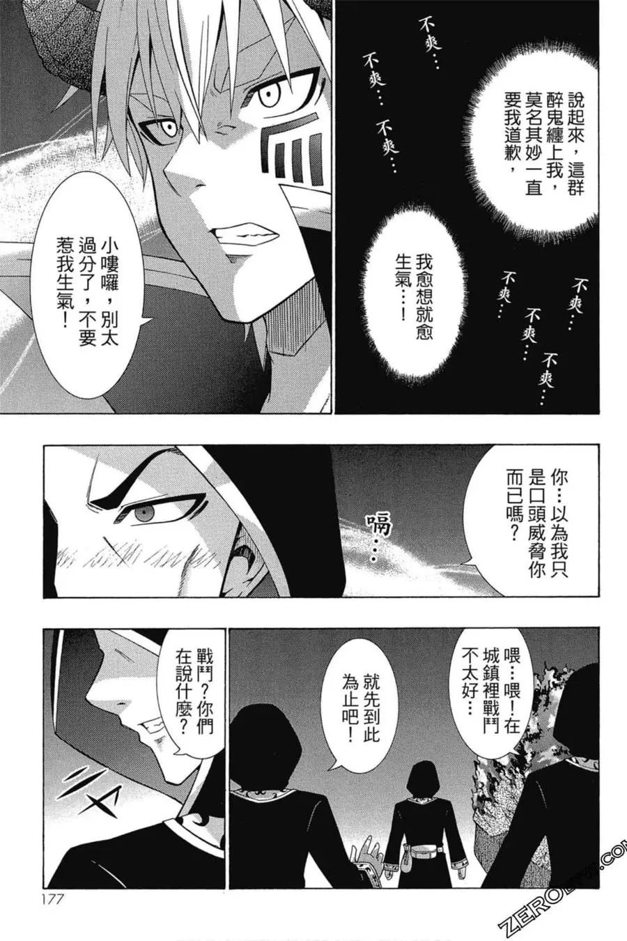 第01卷 第178页