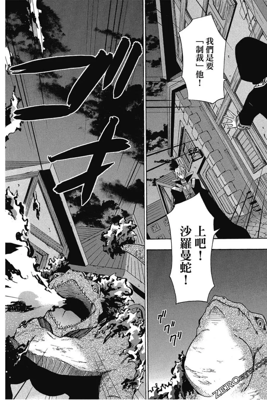 第01卷 第179页