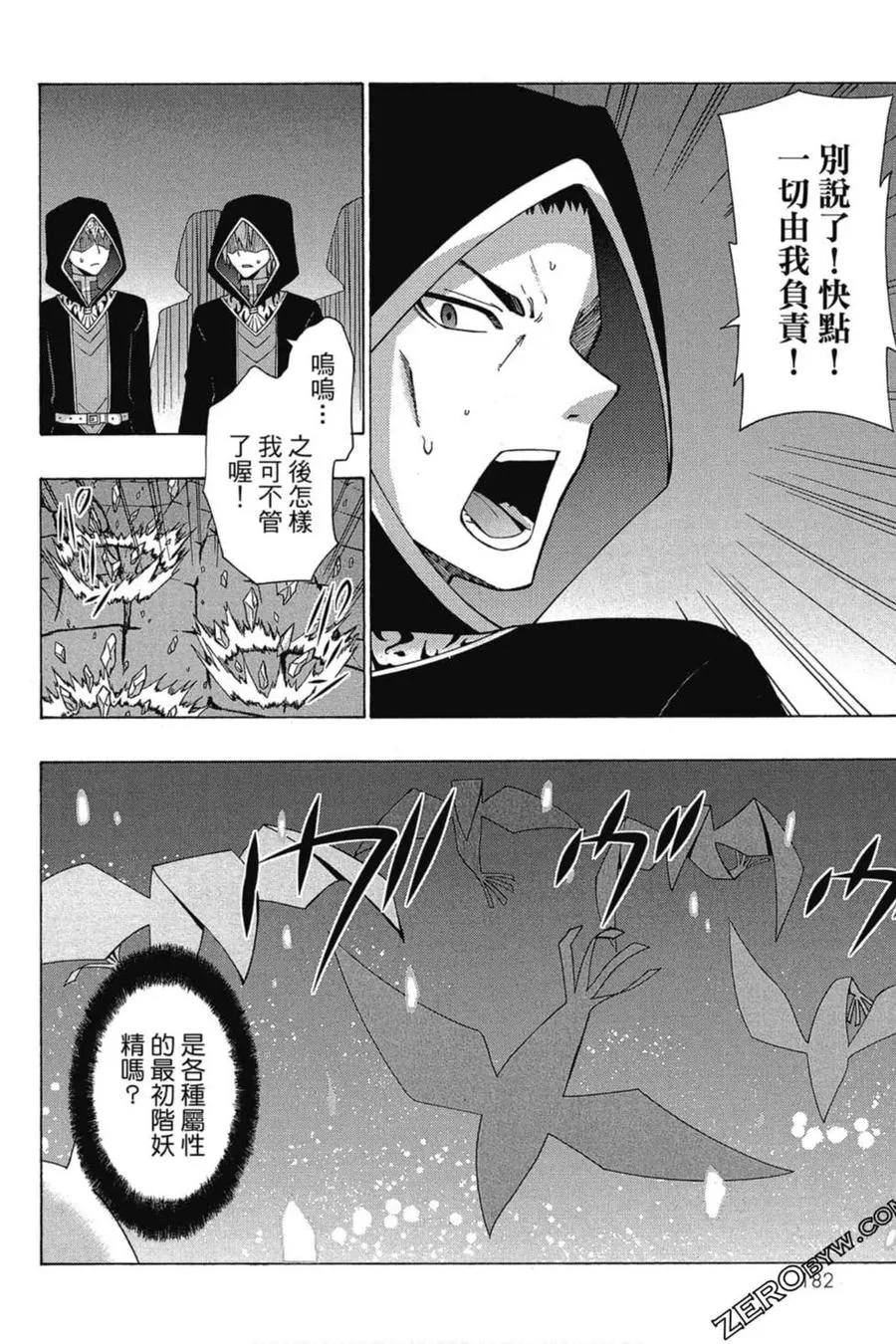 第01卷 第183页