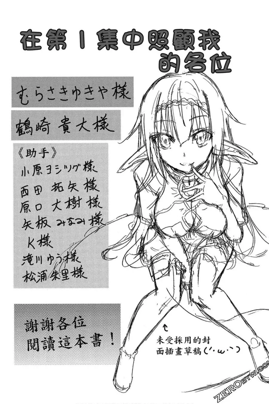 第01卷 第187页