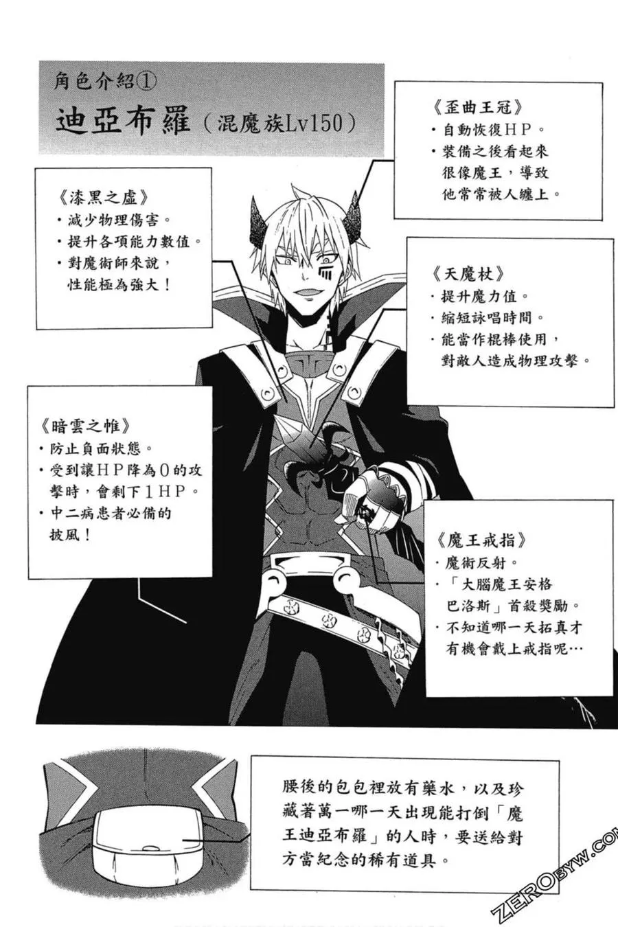 第01卷 第188页