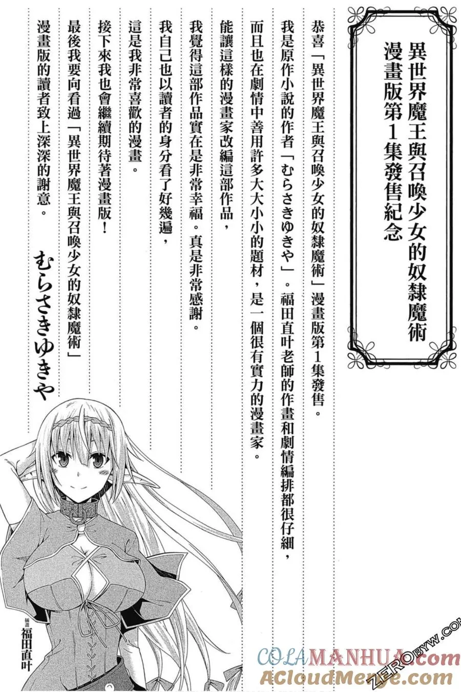 第01卷 第189页