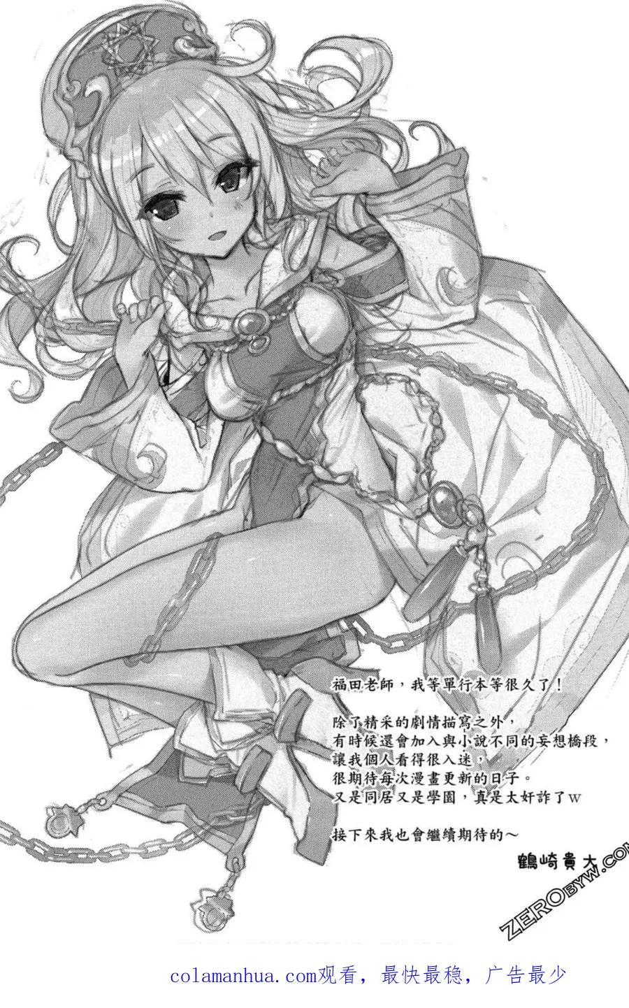 第01卷 第190页