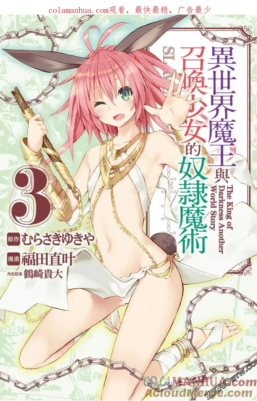 第03卷 第1页