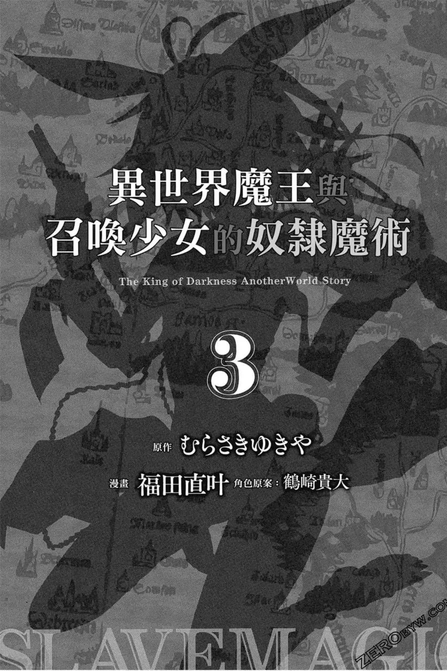 第03卷 第2页