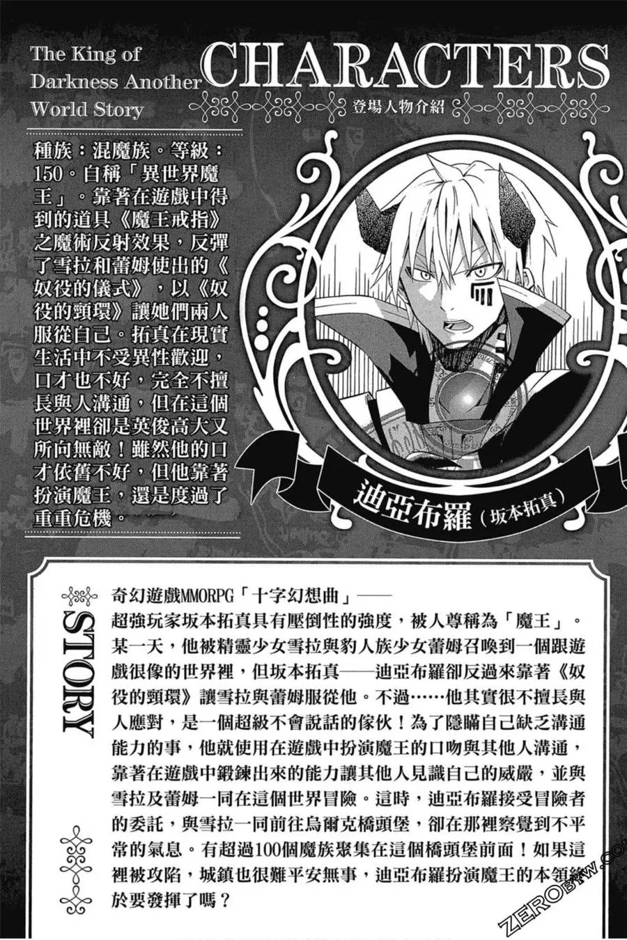 第03卷 第3页