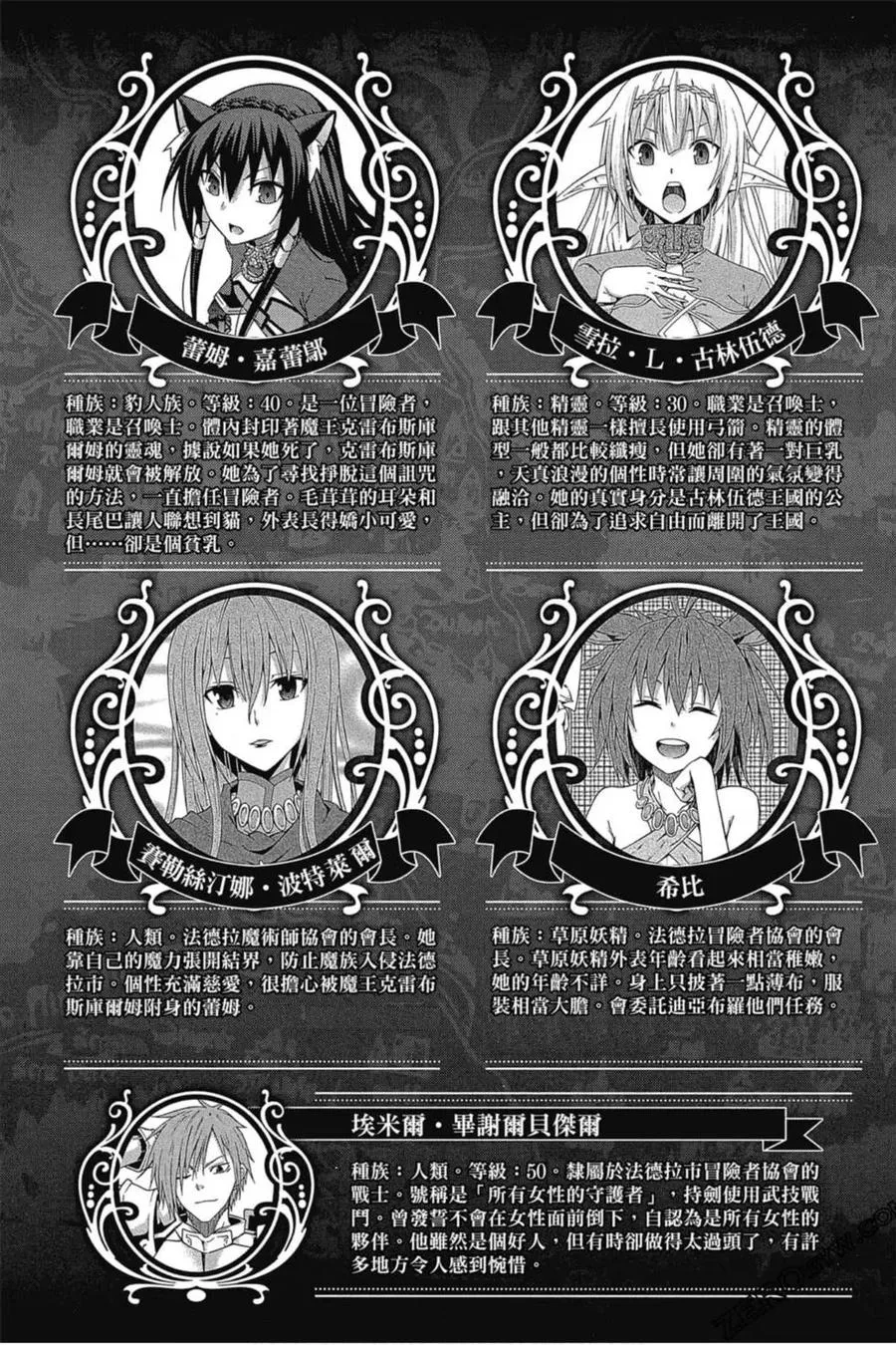 第03卷 第4页