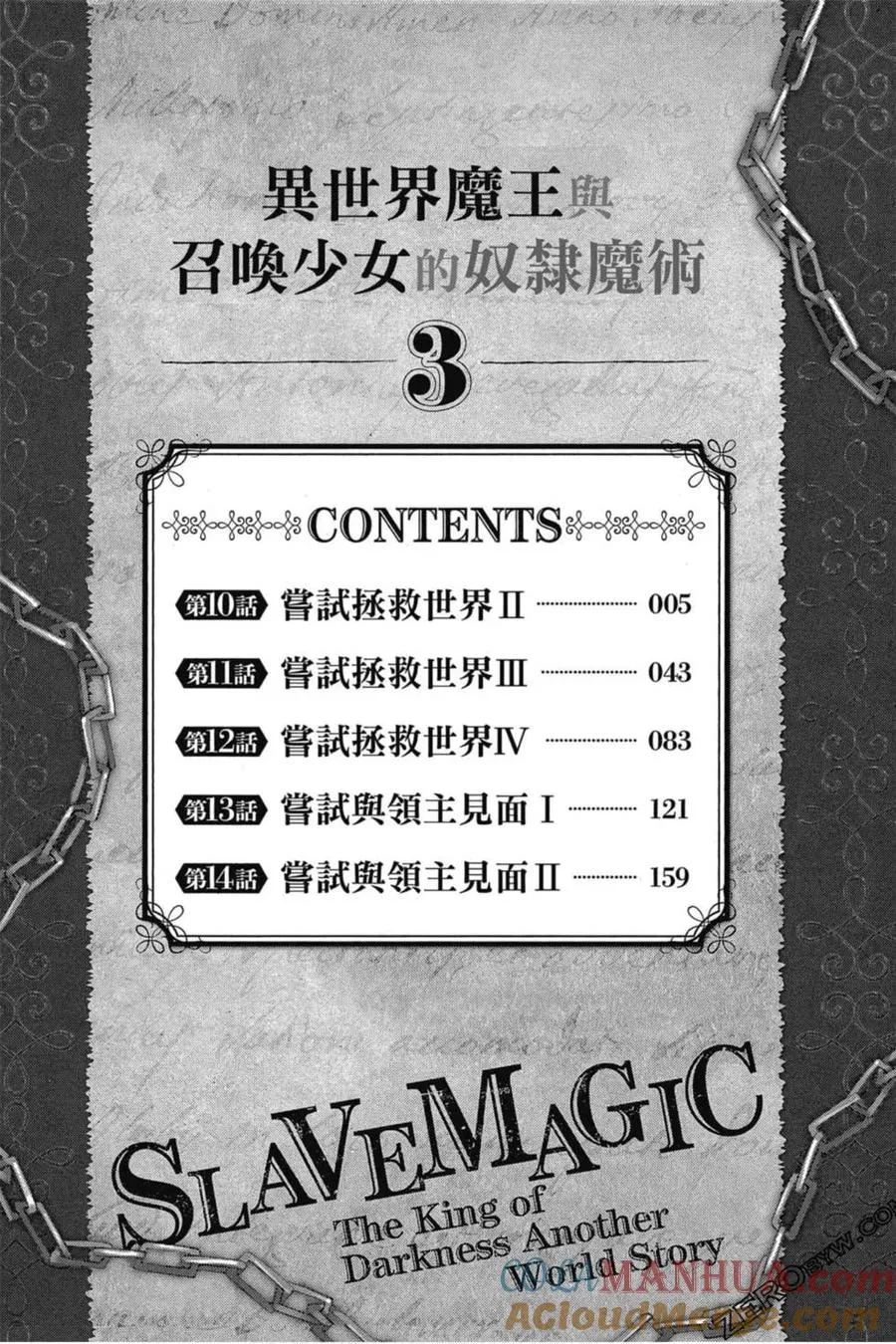 第03卷 第5页