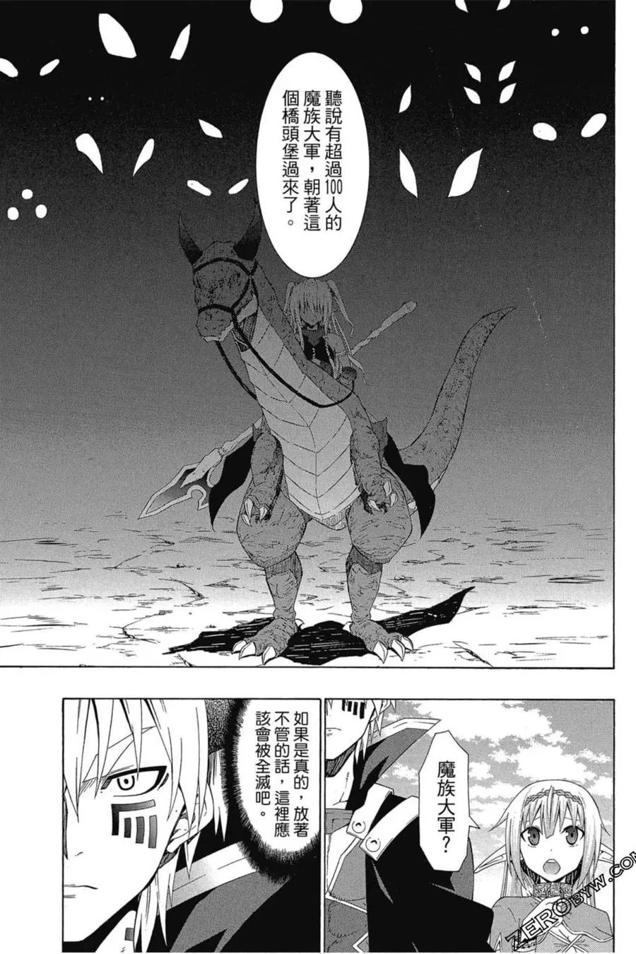 第03卷 第6页