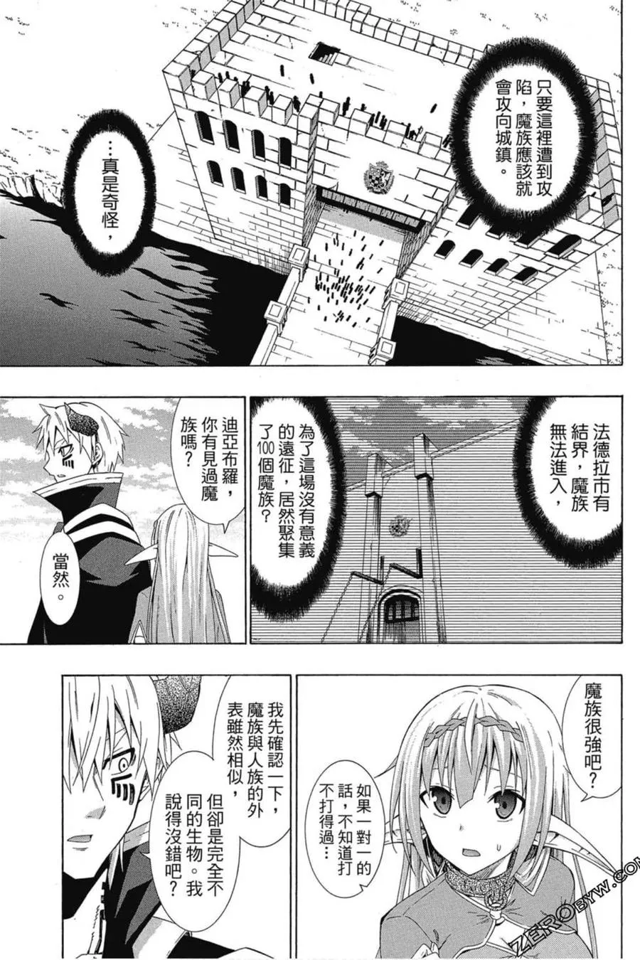 第03卷 第8页