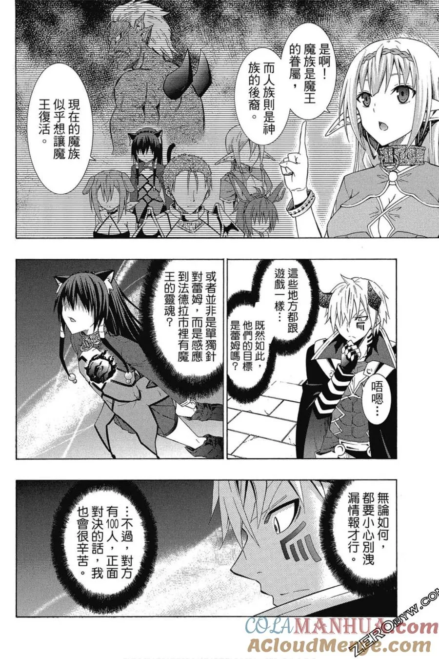 第03卷 第9页