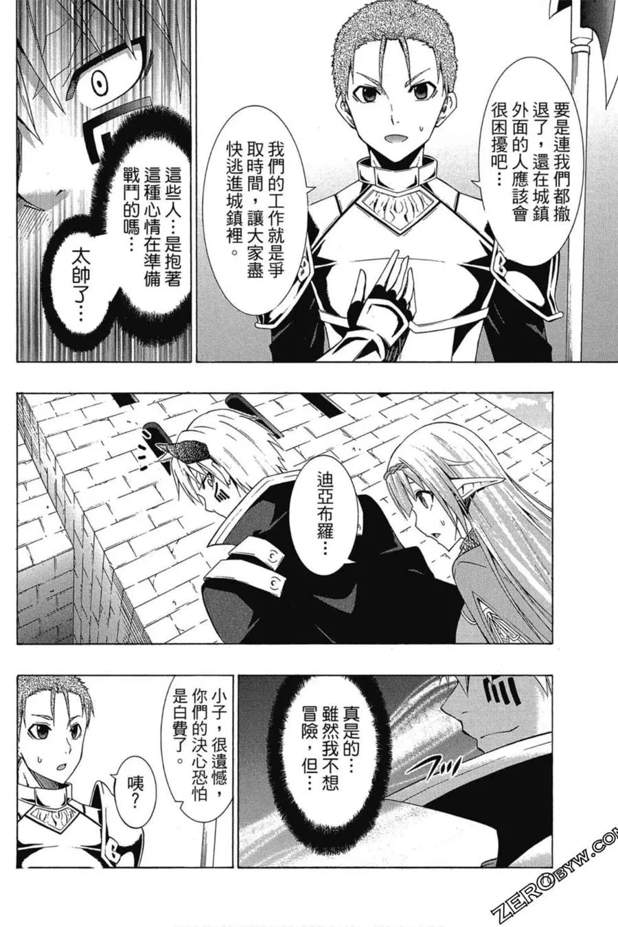 第03卷 第11页