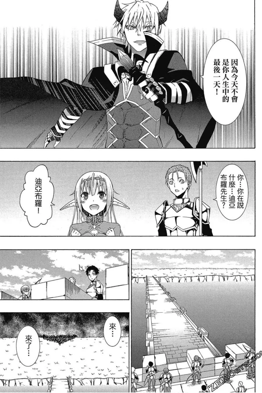 第03卷 第12页